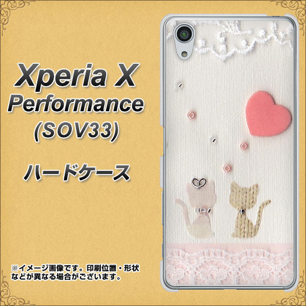 Xperia X Performance SOV33 au 1104 クラフト写真ネコ（ハートM） ハードケース 背面印刷
