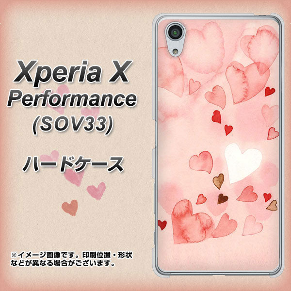 Xperia X Performance SOV33 au 1125 ハートの和紙 ハードケース 背面印刷