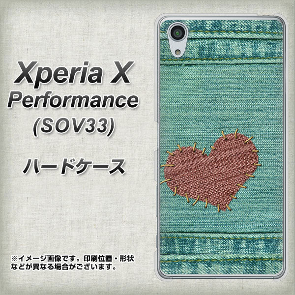 Xperia X Performance SOV33 au 1142 デニムとハート ハードケース 背面印刷
