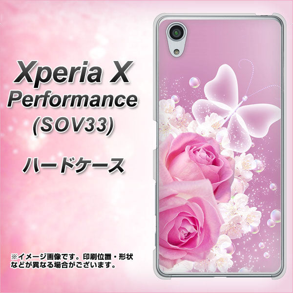 Xperia X Performance SOV33 au 1166 ローズロマンス ハードケース 背面印刷
