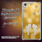 Xperia X Performance SOV33 au 1247 エンジェルkiss（S） ハードケース 背面印刷