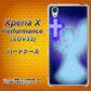 Xperia X Performance SOV33 au 1249 祈りを捧げる天使 ハードケース 背面印刷