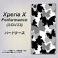Xperia X Performance SOV33 au 1336 夜の蝶 ハードケース 背面印刷