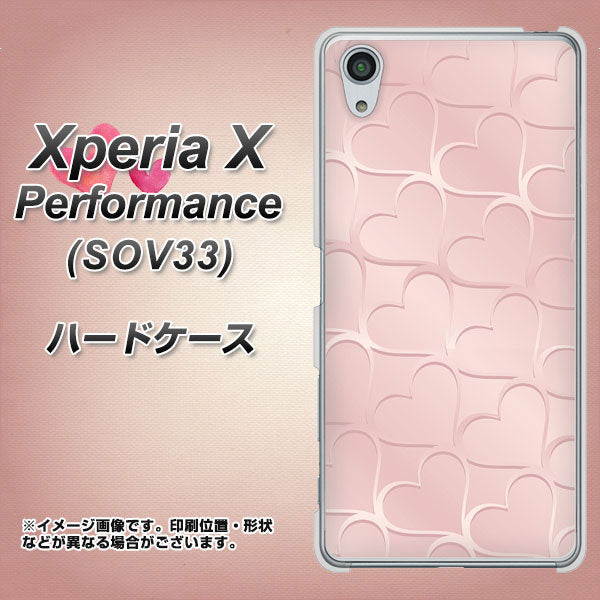 Xperia X Performance SOV33 au 1340 かくれハート（ローズピンク） ハードケース 背面印刷