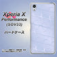 Xperia X Performance SOV33 au 1341 かくれハート（ライトブルー） ハードケース 背面印刷
