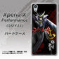Xperia X Performance SOV33 au AB809 伊達政宗 イラストと花押 ハードケース 背面印刷