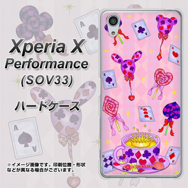 Xperia X Performance SOV33 au AG817 トランプティー（ピンク） ハードケース 背面印刷