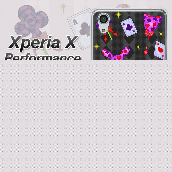 Xperia X Performance SOV33 au AG818 トランプティー（黒） ハードケース 背面印刷