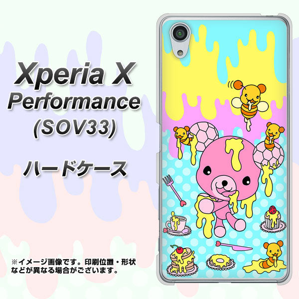 Xperia X Performance SOV33 au AG821 ハニベア（水玉水色） ハードケース 背面印刷