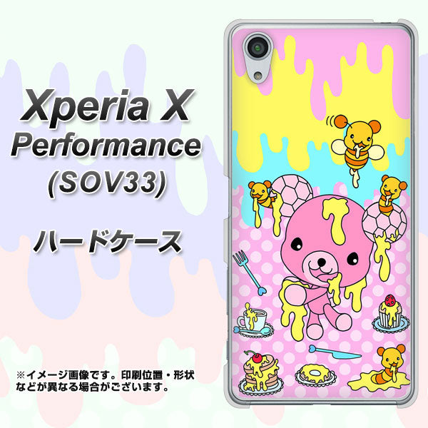 Xperia X Performance SOV33 au AG822 ハニベア（水玉ピンク） ハードケース 背面印刷