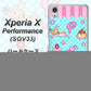 Xperia X Performance SOV33 au AG828 メリーゴーランド（水色） ハードケース 背面印刷