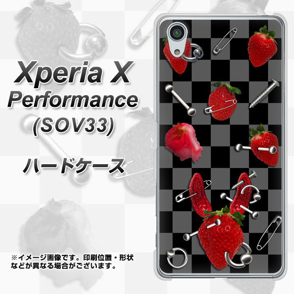 Xperia X Performance SOV33 au AG833 苺パンク（黒） ハードケース 背面印刷