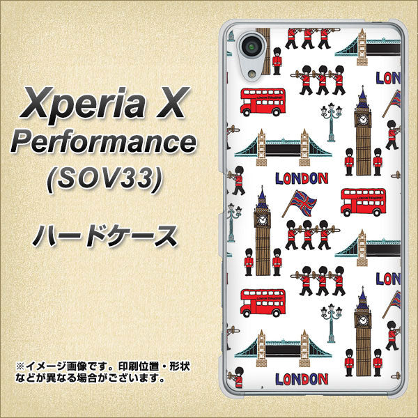Xperia X Performance SOV33 au EK811 ロンドンの街 ハードケース 背面印刷