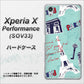 Xperia X Performance SOV33 au EK812 ビューティフルパリブルー ハードケース 背面印刷