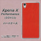 Xperia X Performance SOV33 au EK852 レザー風レッド ハードケース 背面印刷
