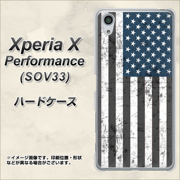 Xperia X Performance SOV33 au EK864 アメリカンフラッグビンテージ ハードケース 背面印刷