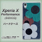 Xperia X Performance SOV33 au EK869 ルーズフラワーinデニム風 ハードケース 背面印刷