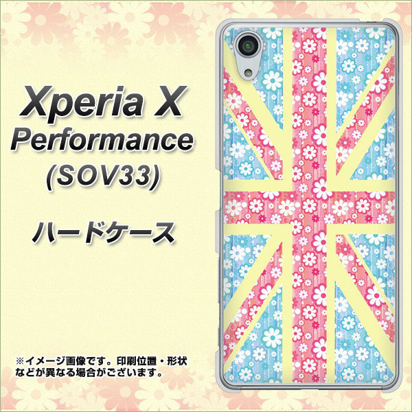 Xperia X Performance SOV33 au EK895 ユニオンジャックパステルフラワー ハードケース 背面印刷