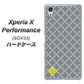 Xperia X Performance SOV33 au IB900 クロスドット_グレー ハードケース 背面印刷