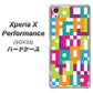 Xperia X Performance SOV33 au IB916 ブロックアルファベット ハードケース 背面印刷