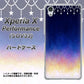 Xperia X Performance SOV33 au MI803 冬の夜空 ハードケース 背面印刷