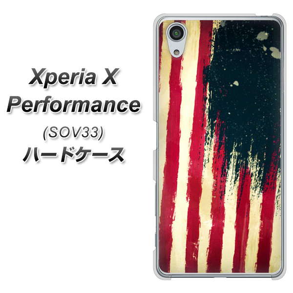 Xperia X Performance SOV33 au MI805 ヴィンテージアメリカ ハードケース 背面印刷