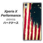 Xperia X Performance SOV33 au MI805 ヴィンテージアメリカ ハードケース 背面印刷