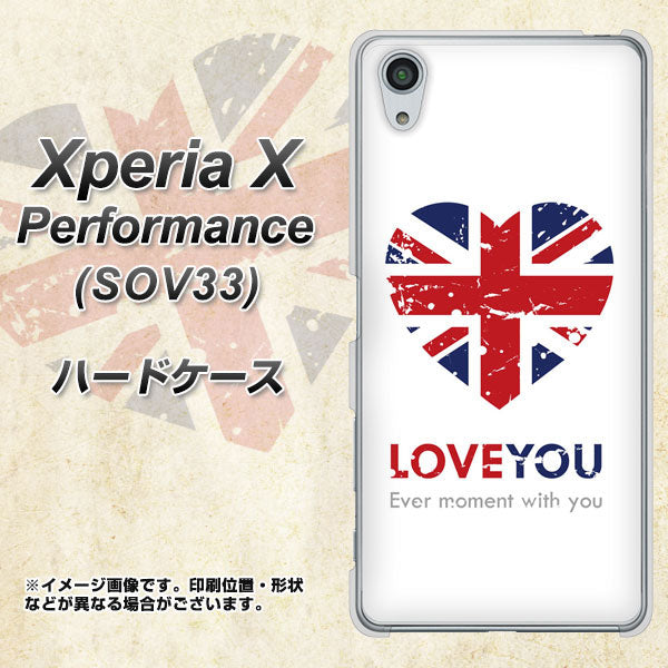 Xperia X Performance SOV33 au SC803 ユニオンジャック ハートビンテージ ハードケース 背面印刷
