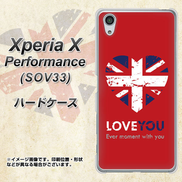Xperia X Performance SOV33 au SC804 ユニオンジャック ハートビンテージレッド ハードケース 背面印刷