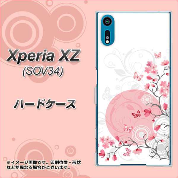 Xperia XZ SOV34 au 030 花と蝶（うす桃色） ハードケース 背面印刷