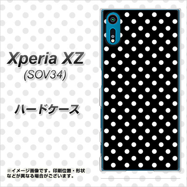 Xperia XZ SOV34 au 059 シンプル柄（水玉） ブラック ハードケース 背面印刷