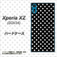 Xperia XZ SOV34 au 059 シンプル柄（水玉） ブラック ハードケース 背面印刷