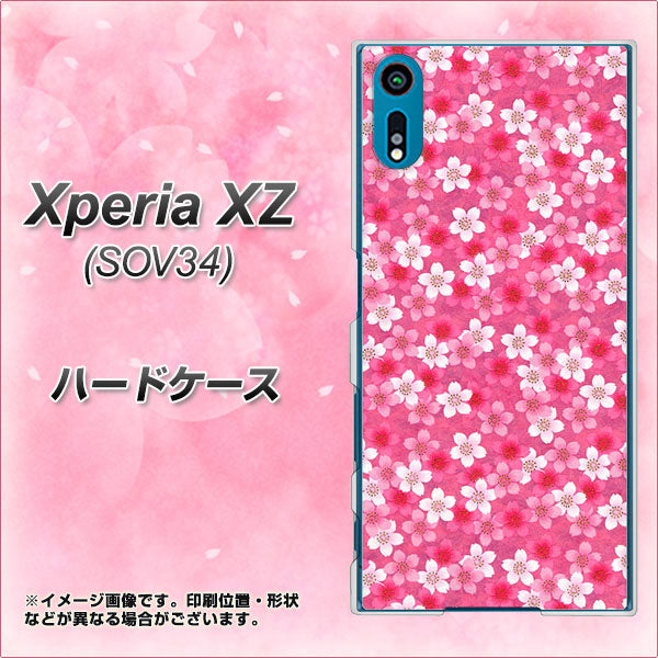 Xperia XZ SOV34 au 065 さくら ハードケース 背面印刷