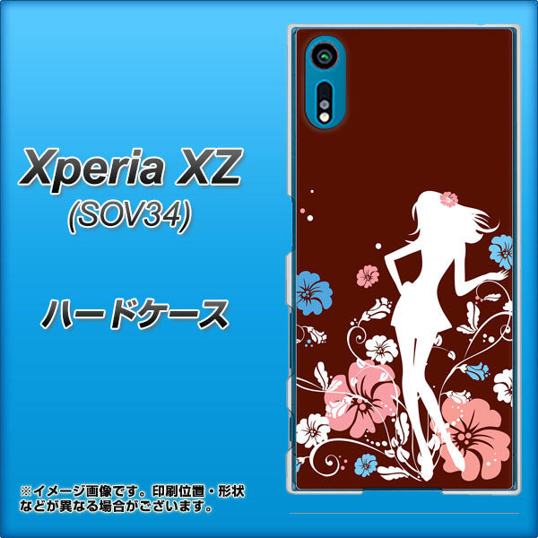 Xperia XZ SOV34 au 110 ハイビスカスと少女 ハードケース 背面印刷