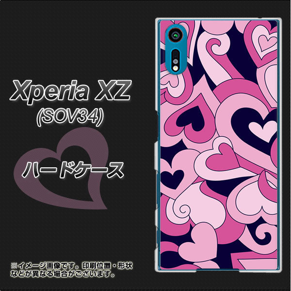 Xperia XZ SOV34 au 223 ハートの調べ ハードケース 背面印刷