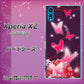 Xperia XZ SOV34 au 251 紅の蝶 ハードケース 背面印刷