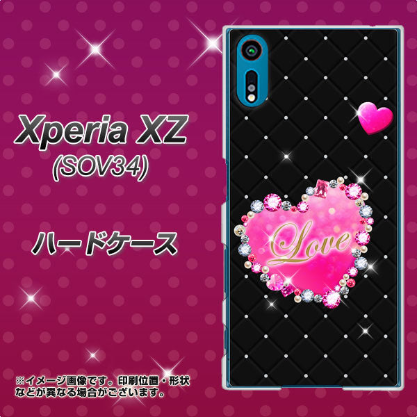 au エクスペリアXZ SOV34 高画質仕上げ 背面印刷 ハードケース【SC823 スワロデコ風プリント】