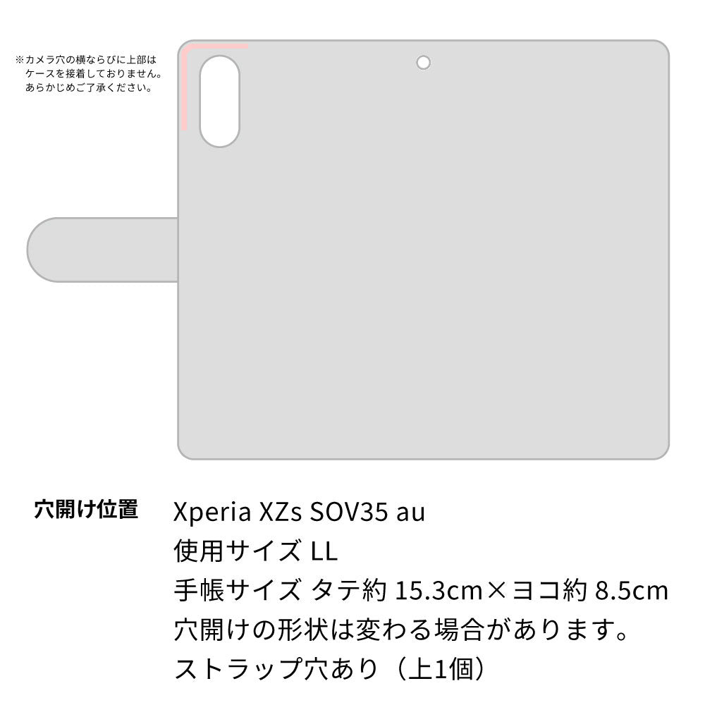 au エクスペリア XZs SOV35 画質仕上げ プリント手帳型ケース(薄型スリム)【SC874 リバティプリント プレスドフラワー（ピンク）】