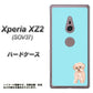 Xperia XZ2 SOV37 au YJ062 トイプードルアプリコット（ブルー） ハードケース 背面印刷