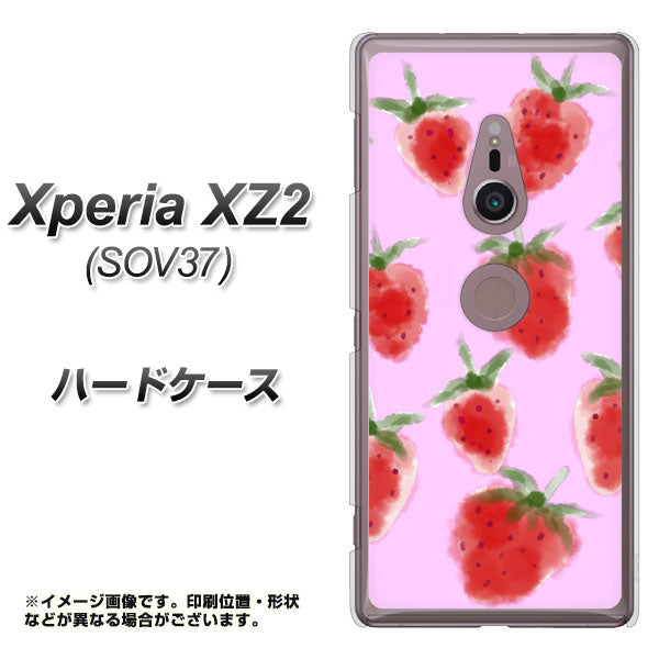 Xperia XZ2 SOV37 au YJ180 イチゴ 水彩180 ハードケース 背面印刷