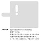 Xperia XZ2 Premium SOV38 au スマホケース 手帳型 フリンジ風 ストラップ付 フラワーデコ