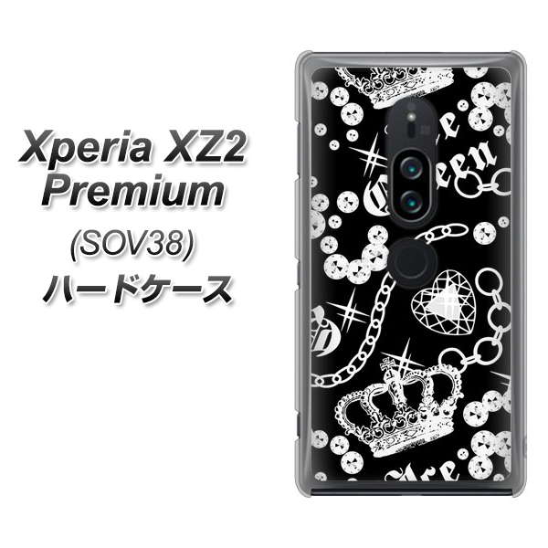 Xperia XZ2 Premium SOV38 au 187 ゴージャス クラウン ハードケース 背面印刷