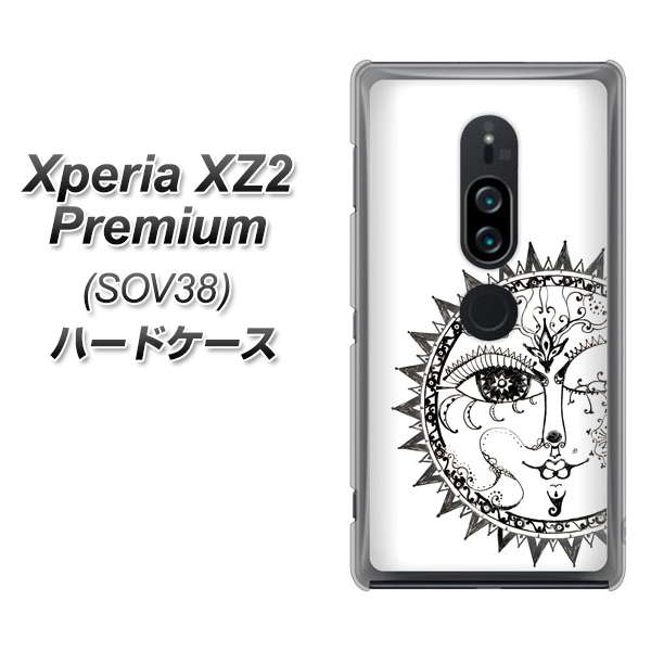 Xperia XZ2 Premium SOV38 au 207 太陽神 ハードケース 背面印刷