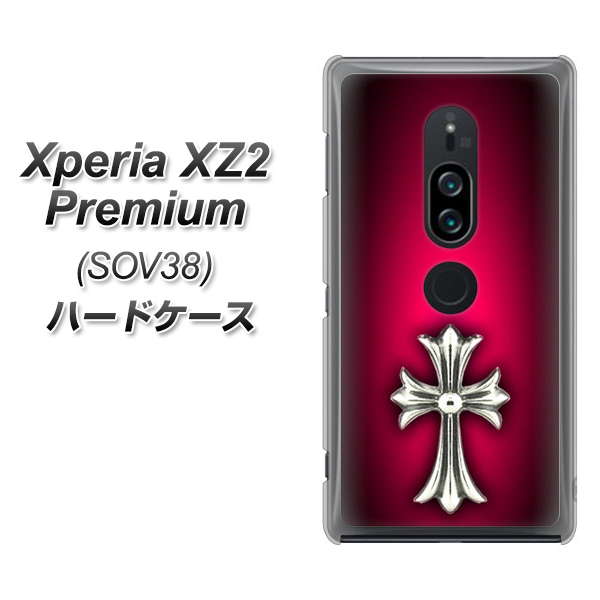 Xperia XZ2 Premium SOV38 au 249 クロスレッド ハードケース 背面印刷