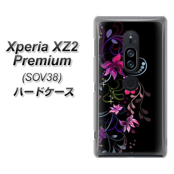 Xperia XZ2 Premium SOV38 au 263 闇に浮かぶ華 ハードケース 背面印刷