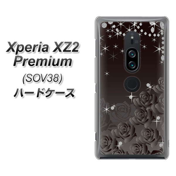 Xperia XZ2 Premium SOV38 au 327 薔薇とダイヤモンド ハードケース 背面印刷
