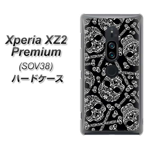 Xperia XZ2 Premium SOV38 au 363 ドクロの刺青 ハードケース 背面印刷