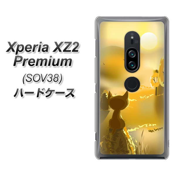 Xperia XZ2 Premium SOV38 au 400 たそがれの猫 ハードケース 背面印刷