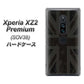 Xperia XZ2 Premium SOV38 au 505 ユニオンジャック ダーク ハードケース 背面印刷