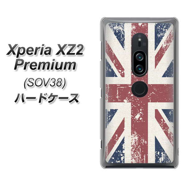 Xperia XZ2 Premium SOV38 au 506 ユニオンジャック ビンテージ ハードケース 背面印刷